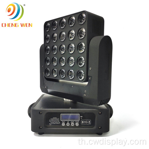 25pcs LED การเคลื่อนที่หัว Metrix Lightless Stage Light